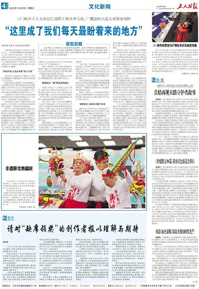 陈俊宇：请对“缺席领奖”的创作者报以理解与期待