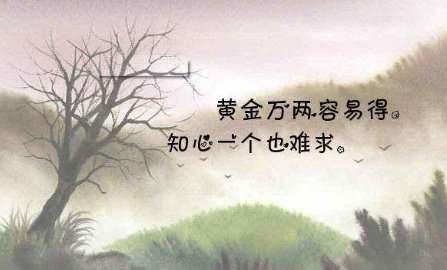 四大名著里最动人的四句话