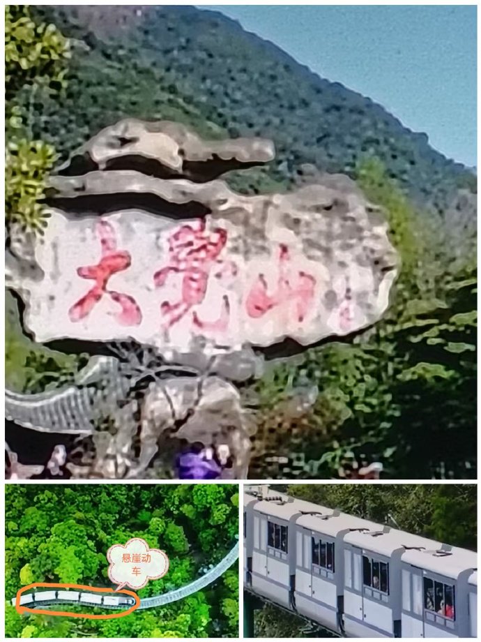 江西资溪大觉山