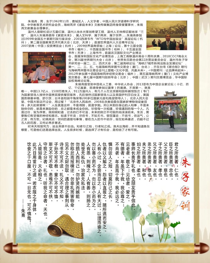 马年奔腾，两岸同根同源共盼春晖