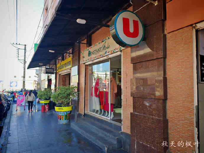 超市好店铺【马达加斯加】