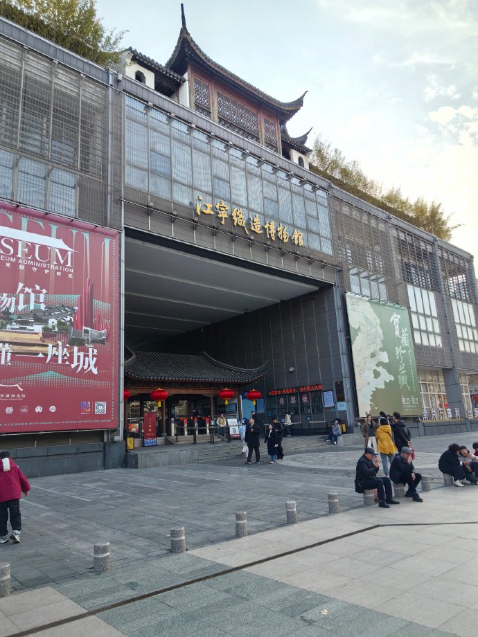 南京：江宁织造博物馆