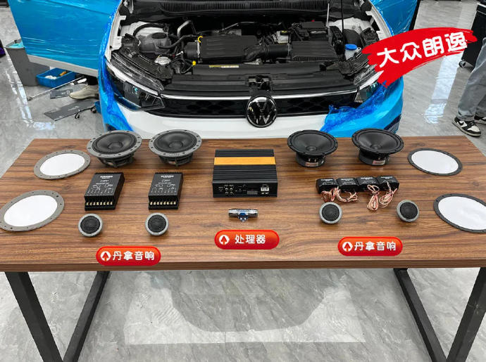 石家庄改装大众朗逸的汽车音响改装店推荐