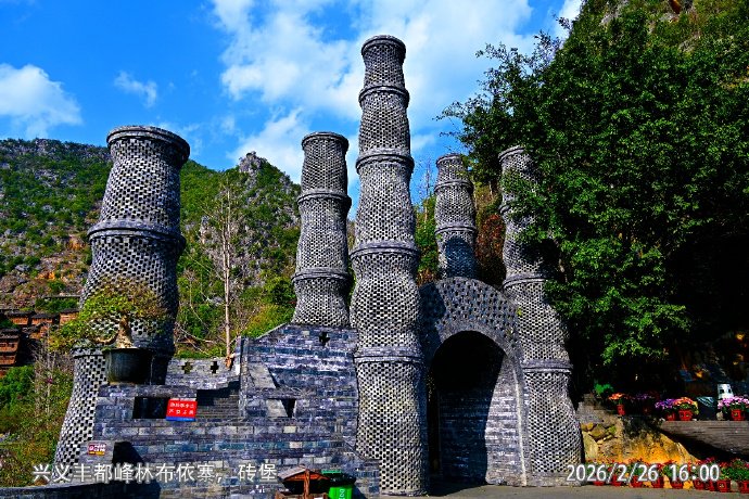 兴义丰都-26年2月峰林布依景区（三）