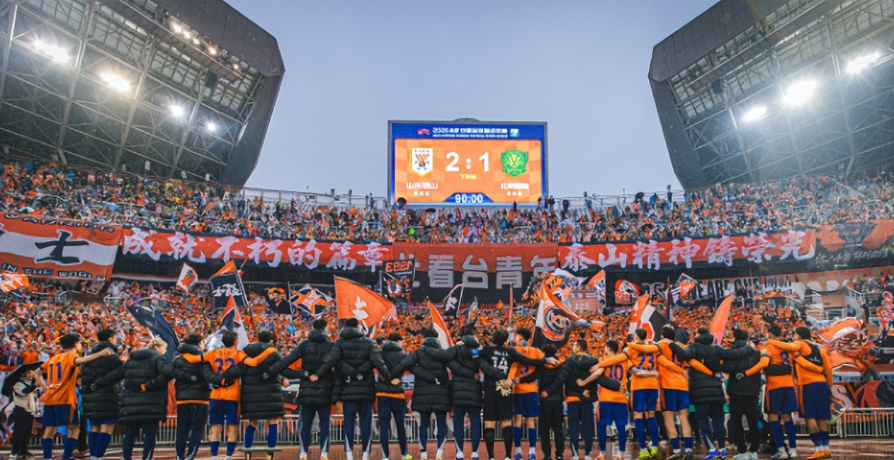 中超泰山绝杀破局清零上岸，国安十年魔咒仍持续，张玉宁进球难救主