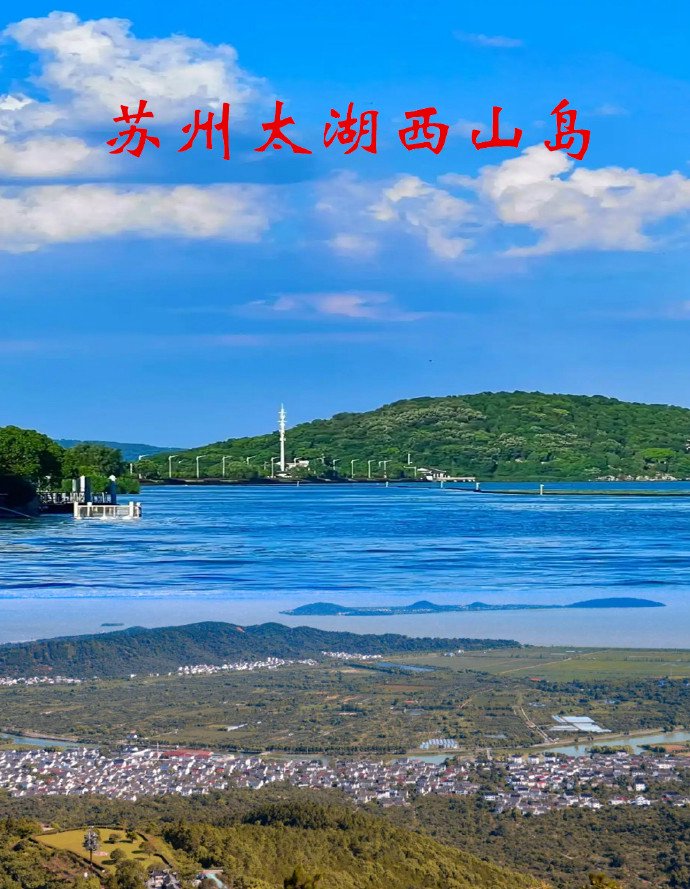 [转载]西山岛禹王庙里藏着春天