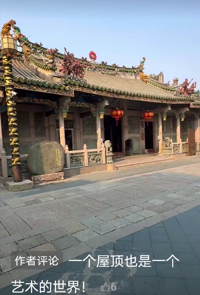 【文物宝藏】揭阳雷神庙-一个屋顶也是一个艺术的世界