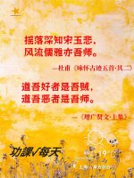 功課√每天