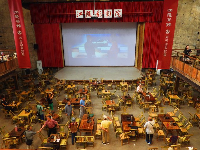 江陵茶馆（三）