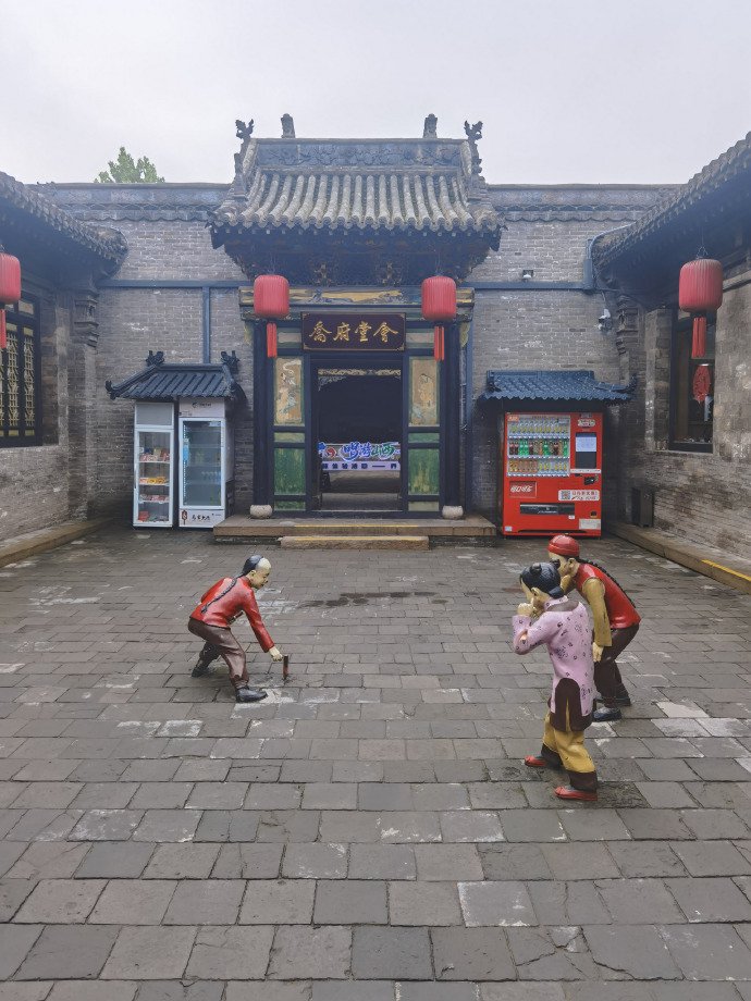 乔家大院【国道331东北段自驾行】 乔家大院【国道331东北段自驾行】