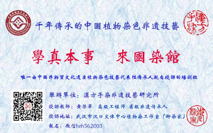 《红楼梦》色彩日历:第一篇大红 《红楼梦》色彩日历:第一篇大红