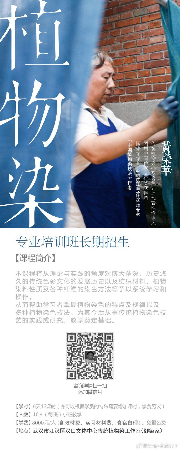 《寻色红楼梦》60色解读·海棠红 《寻色红楼梦》60色解读·海棠红