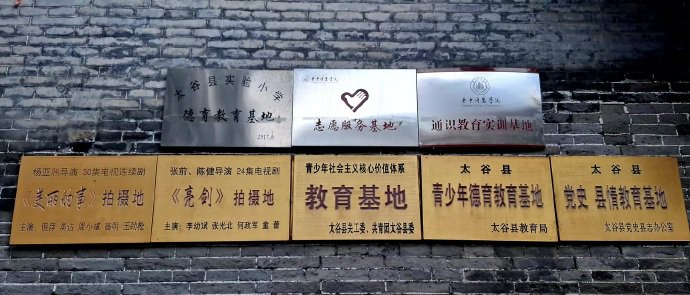 太原揽胜:太谷南寺街 太原揽胜:太谷南寺街