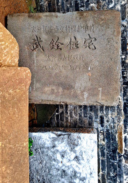 太原揽胜:太谷无边寺(国保5) 太原揽胜:太谷无边寺(国保5)
