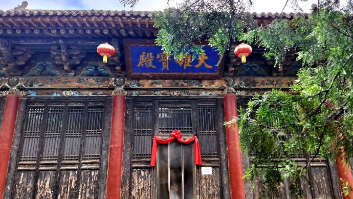 太原揽胜:太谷无边寺(国保5) 太原揽胜:太谷无边寺(国保5)