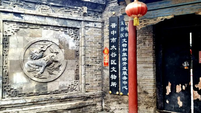 太原揽胜:太谷南寺街 太原揽胜:太谷南寺街