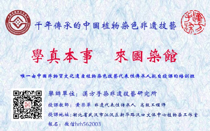 跟着红楼梦学色彩：第六篇·茜色