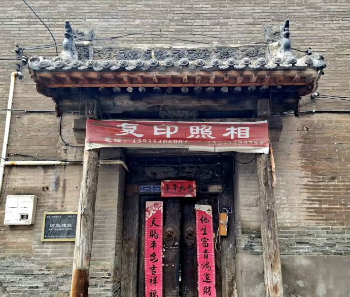 太原揽胜:太谷南寺街 太原揽胜:太谷南寺街