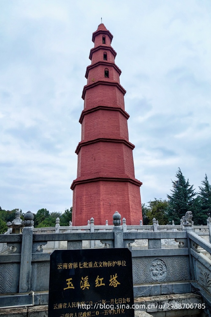 【云南】云南自驾游（11）-玉溪红塔景区