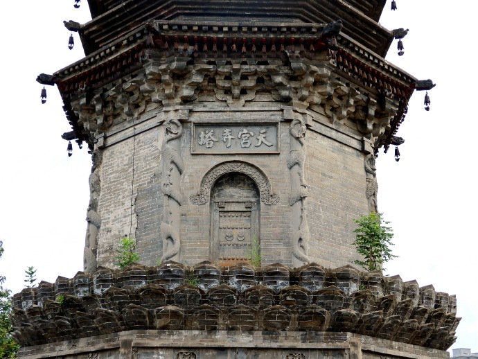 雾天的天宫寺塔