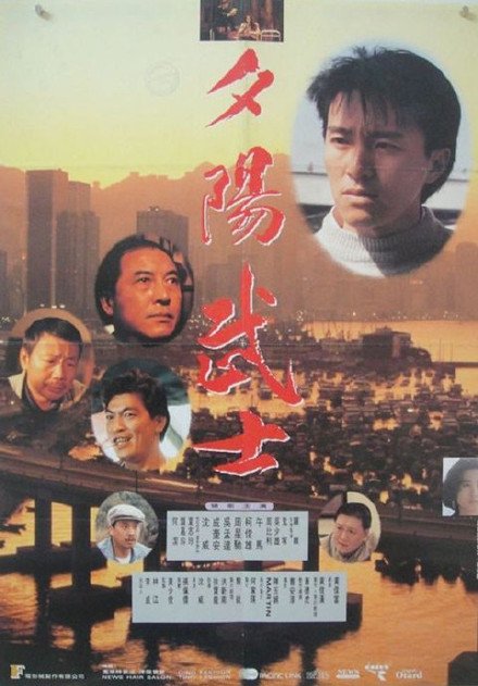 江湖最后一个大佬江湖最後一個大佬