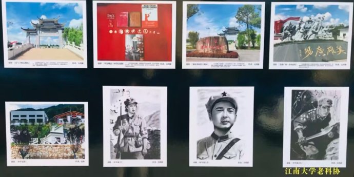 重阳·笔墨里的长征