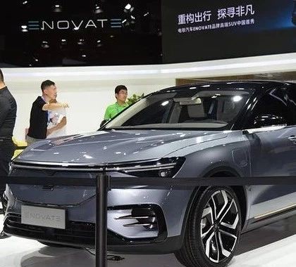 EVOVATE首款量产车亮相，定位为中型SUV