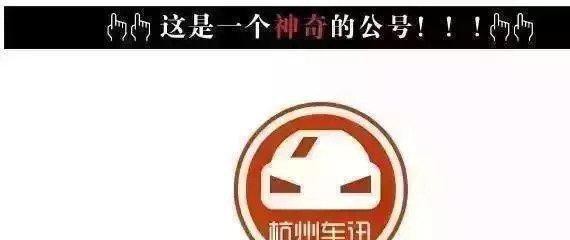 2018年8月摇号已结束！快去看看你有没有中签~