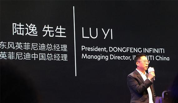 “英菲尼迪“最全资讯一网打尽，有我就够了