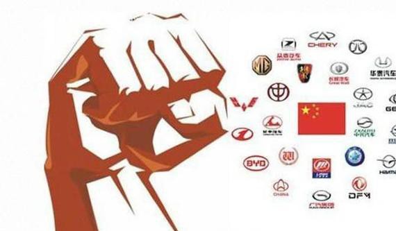 中国汽车品牌获得了市场份额以及口碑反响的迅速提升