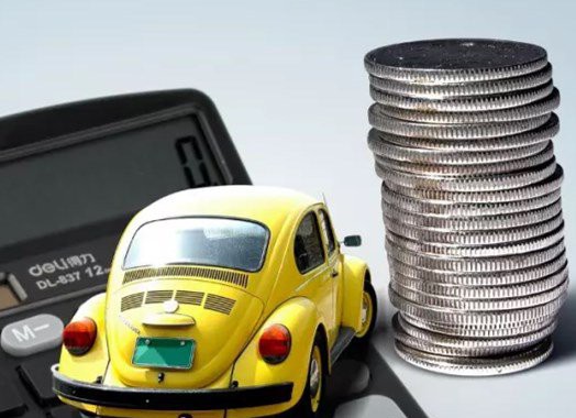 购买车险的正确打开方式 能省不少钱