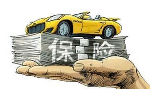 车主注意：新车次年续保时，5种险根本没必要买，买了就是浪费