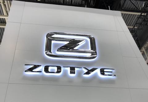 同样是换标，众泰满城风雨，奔腾默默无闻