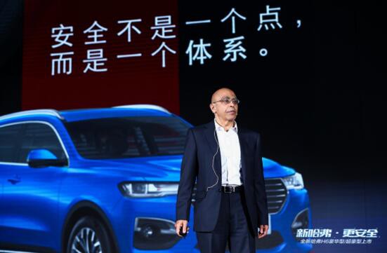 铠甲安全并非空穴来风 哈弗安全联盟实力铸就