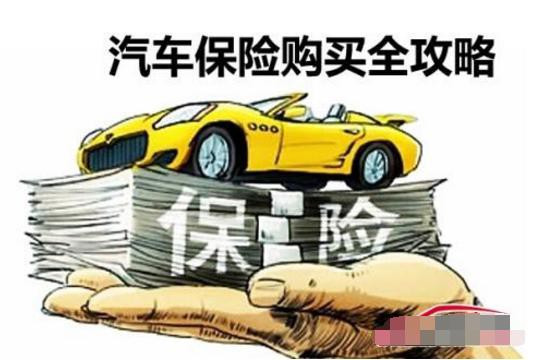 交警：别再被忽悠了！这3种车险买了也没用，白白浪费几千块钱！