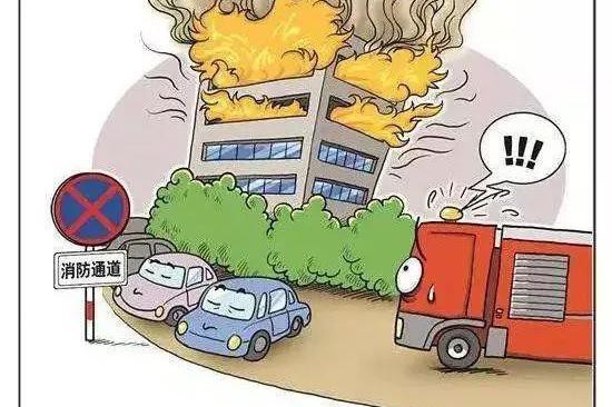车位已满也别占用消防通道，两私家车被消防车“怒怂”！