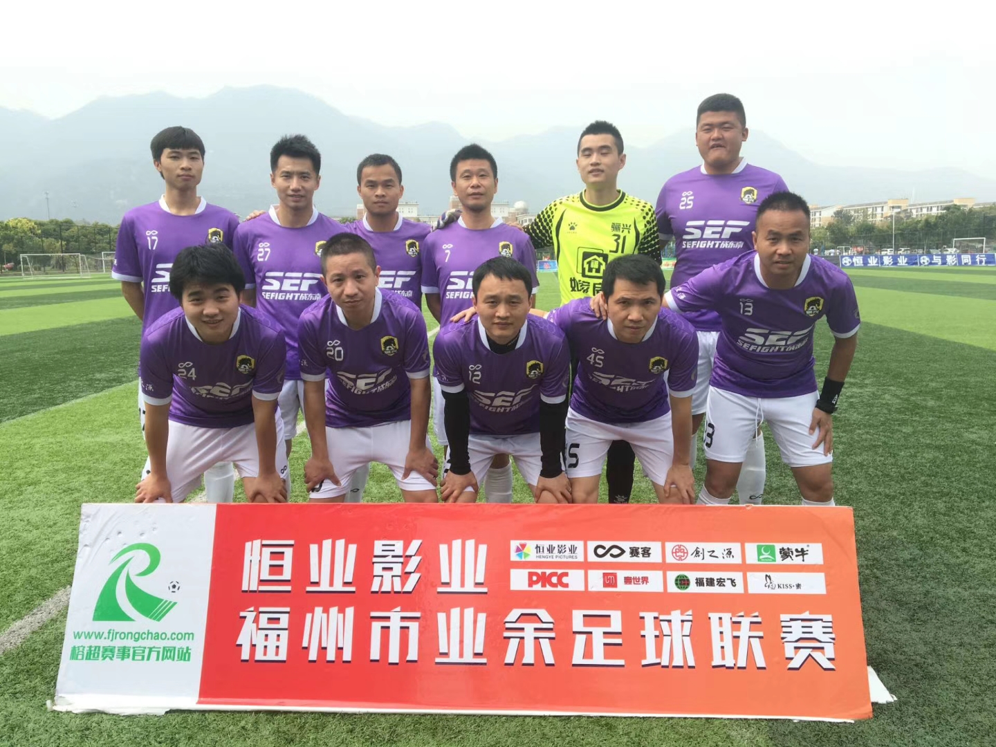 湘超联赛 - 湖南省足球超级联赛赛程`直播`积分榜“青超联赛”海北站 主场祁连山藏羊队首捷