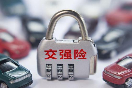 车牌号实现终身制！交强险不再强制交950元，司机：真是太好了