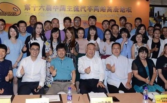 朱伟华：智能网联时代，行业组织应有大作为