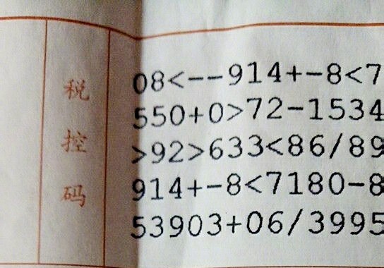 微博网友@我要去箍牙 投稿：我家前不久在安徽蚌埠买了一辆车