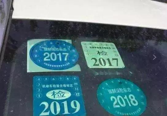 交警：新规实施，这些汽车标识将全部取消，再也不用给车上贴了！