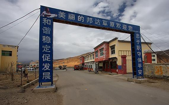 「连载」第八天 芒康出发然乌湖 西藏尼泊尔自驾之旅 中