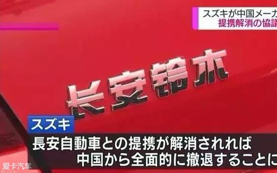 这里有“铃木“的最新资讯请不要错过