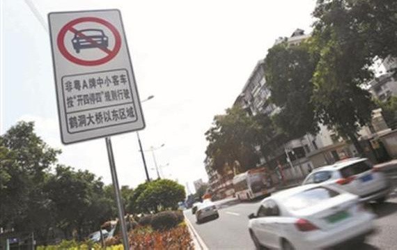 新政一出，停车费水涨船高，车牌价再也看不到头了！