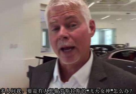 想知道“劳斯莱斯“最近有什么新消息么，都在这里了