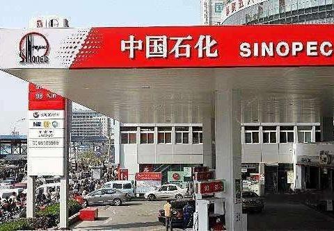 最新最全的“油价“资讯都在这里，不容错过