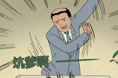 真傻! 最最常用的一个配置, 很多人买车时却不重视