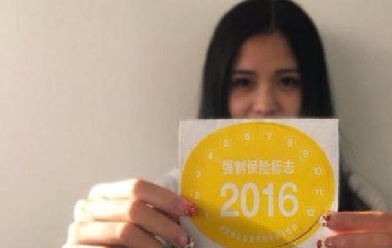 吃亏了, 7月开始, 交强险交纳价格不固定了!