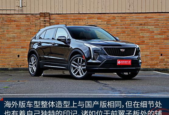 最新最全的“凯迪拉克“资讯都在这里，不容错过