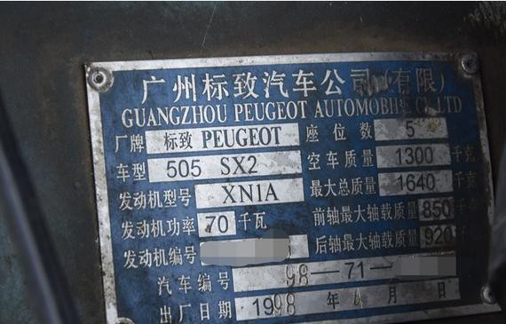 过户14次，36.6万公里，19年前炸裂了你爸爸朋友圈的汽车